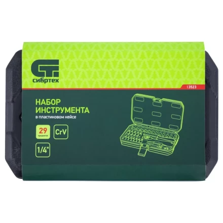Набор инструментов 29 предметов, CrV, 1/4&quot; Сибртех 13523 купить в Кургане