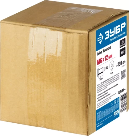 Гайки Эриксона с полукруглой головкой серия ПРОФЕССИОНАЛ купить в Кургане