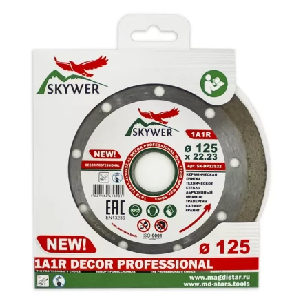 Диск алмазный 1A1R DECOR SKYWER 230*1,8*10*22,23 mm купить в Кургане