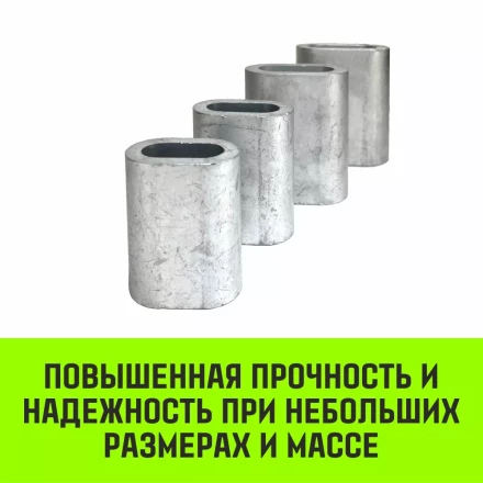 Алюминиевая втулка HITCH 36 мм (SZ071466) купить в Кургане