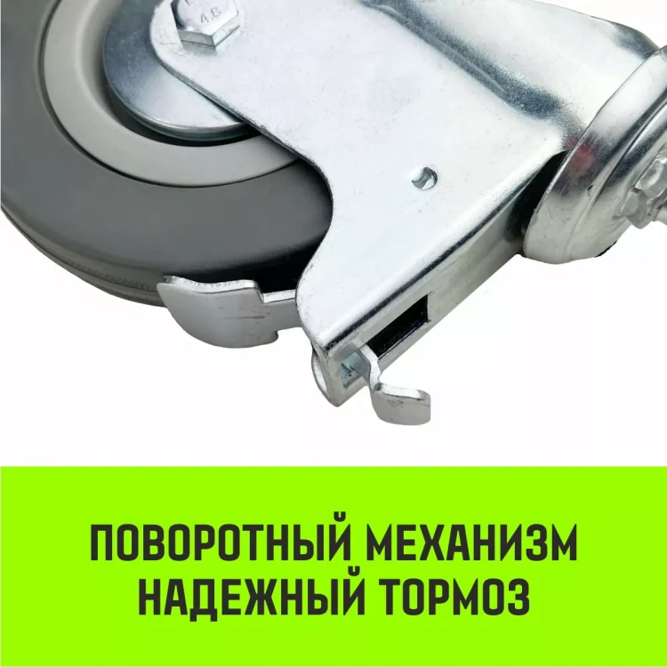 Аппаратное поворотное колесо с болтом  HITCH 100*25 резина серая SCtg42 (SZ084826) купить в Кургане