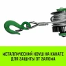 Лебедка рычажная HITCH LR 0.63т канат 6м (SZ086891) купить в Кургане