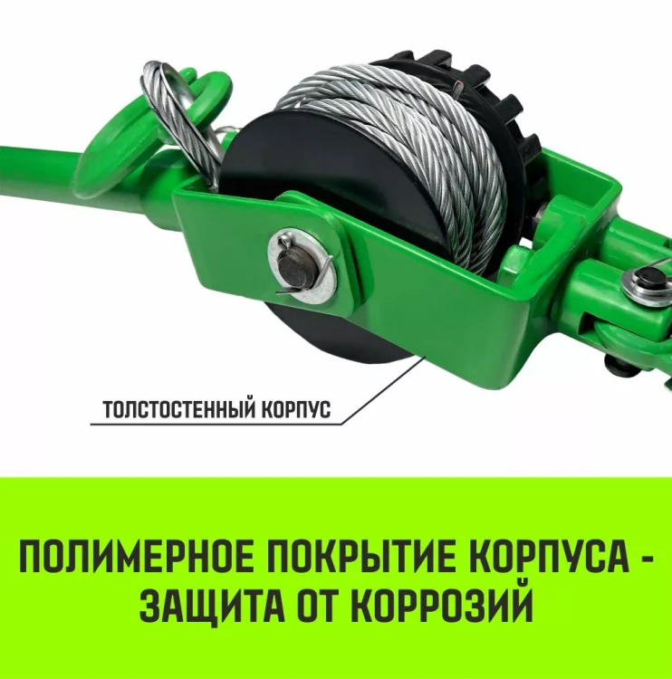 Лебедка рычажная HITCH LR 0.63т канат 6м (SZ086891) купить в Кургане