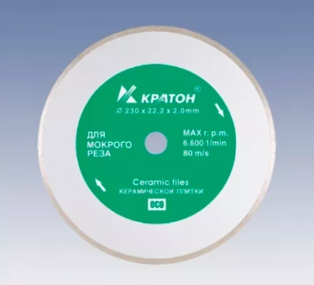 Круг алмазный сплошной HOBBY 180 х 22,2 х 2,2 мм Кратон 1 08 04 004 купить в Кургане