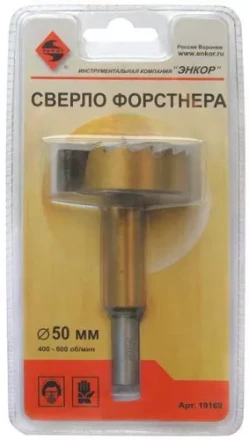 Сверло для дерева 50 мм Форстнера блистер 19169 купить в Кургане