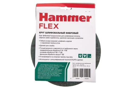 Круг фибровый HAMMER 243-020 купить в Кургане