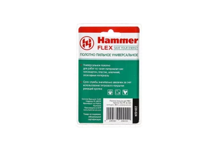 Насадка HAMMER MF-AC 024, 88 мм купить в Кургане