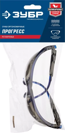 ЗУБР ПРОГРЕСС, открытого типа, серые, стекло устойчивое к царапинам и запотеванию, защитные очки, Профессионал (110323) купить в Кургане