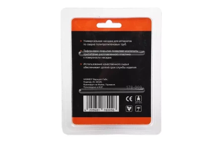 Сварочная насадка WESTER ф50мм купить в Кургане