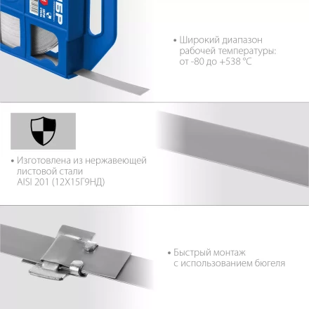 ЗУБР БДЛ, 20 x 0.7 мм, 50 м, бандажная лента нержавеющая, Профессионал (310243) купить в Кургане