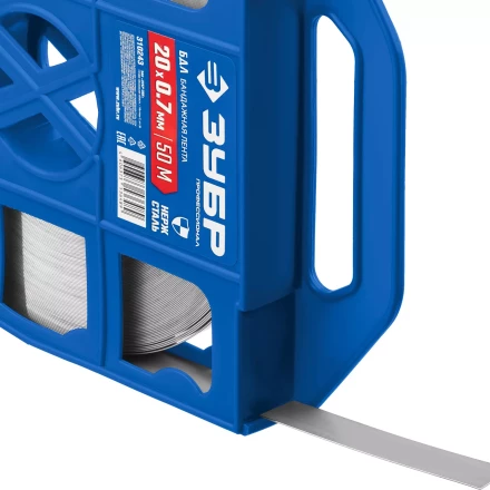 ЗУБР БДЛ, 20 x 0.7 мм, 50 м, бандажная лента нержавеющая, Профессионал (310243) купить в Кургане