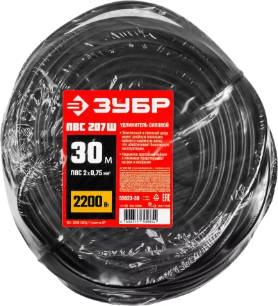 ЗУБР ПВС-207-Ш, ПВС, 2 x 0.75 мм2, 30 м, 2200 Вт, силовой удлинитель-шнур (55023-30) купить в Кургане