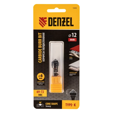 Борфреза по металлу твердосплавная, зенкер 90 град., тип-K, 12 мм// Denzel 72058 купить в Кургане