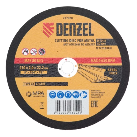 Круг отрезной по металлу, 230 х 2,0 х 22,2 мм, A36TBF, в метал.банке, 5 шт. Denzel 737920 купить в Кургане