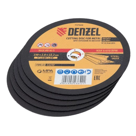 Круг отрезной по металлу, 230 х 2,0 х 22,2 мм, A36TBF, в метал.банке, 5 шт. Denzel 737920 купить в Кургане