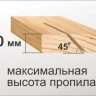Станок распиловочный Корвет 16 90160 купить в Кургане