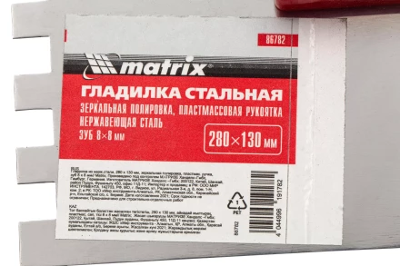 Гладилка из нержавеющей стали, 280 х 130 мм, зеркальная полировка, пластмассовая ручка, зуб 8 х 8 мм Matrix 86782 купить в Кургане