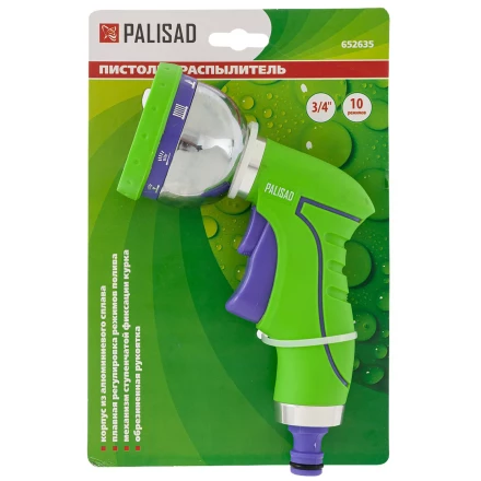 Пистолет-распылитель Palisad 652635, 9 режимов полива, металлический корпус купить в Кургане