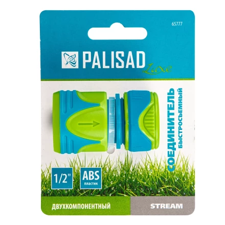Соединитель быстросъемный 1/2 Palisad Luxe 65777 купить в Кургане