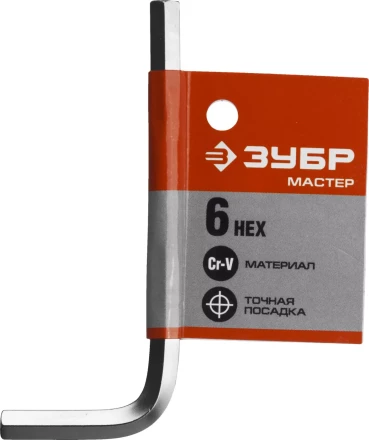 Ключ имбусовый ЗУБР &quot;МАСТЕР&quot;, хромованадиевая сталь, хромированное покрытие, 6мм 27453-6 купить в Кургане