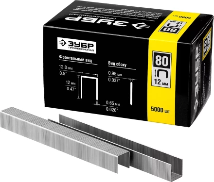 Скобы тип 80, 12 мм, особотвердые, ЗУБР &quot;ПРОФЕССИОНАЛ&quot; 31880-12, 5000 шт 31880-12 купить в Кургане