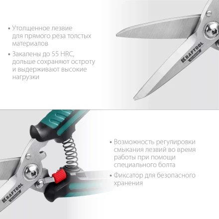 Ножницы технические ALLIGATOR 23201 купить в Кургане