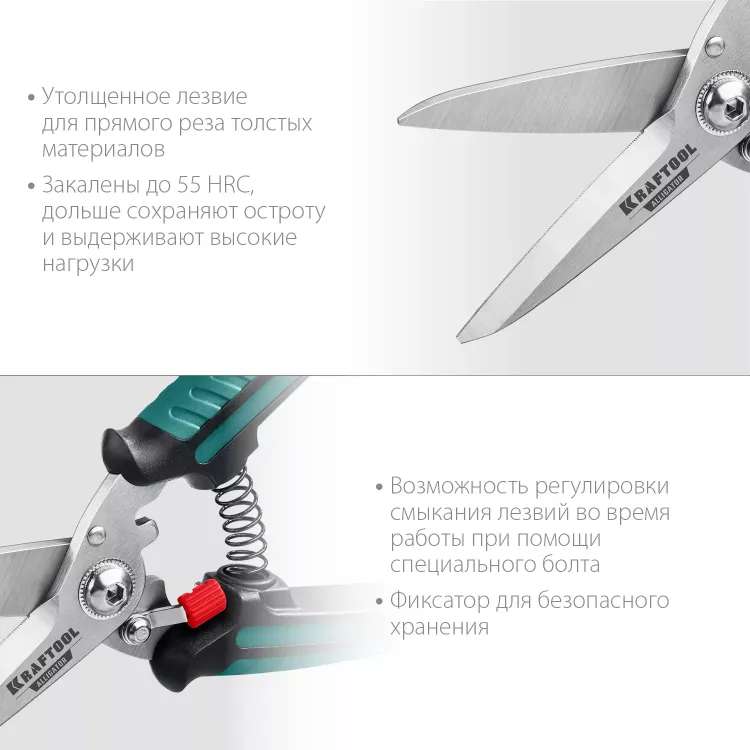 Ножницы технические ALLIGATOR 23201 купить в Кургане