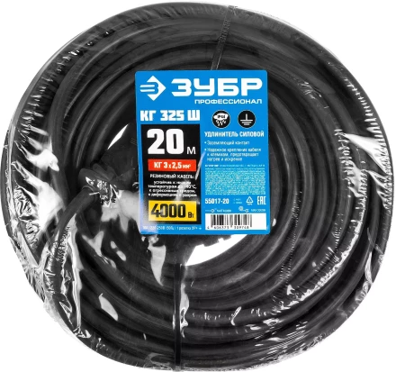Профессиональные удлинители-шнуры КГ 325 Ш силовые серия ПРОФЕССИОНАЛ купить в Кургане