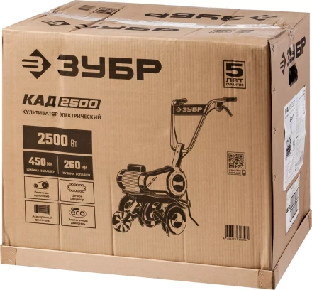 Культиватор электрический КАД-2500 серия МАСТЕР купить в Кургане