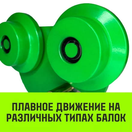 Тележка для ручных талей с цепным приводом HITCH TR100 1 т 6 м (SZ068948) купить в Кургане