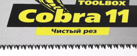 Ножовка многоцелевая компактная (пила) COBRA TOOLBOX 350 мм,11 TPI, прямой мелкий зуб, точный рез вдоль и поперек волокон разных материалов, STAYER 1515-35 купить в Кургане