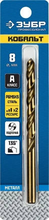 ЗУБР Кобальт, 8.0 х 117 мм, сталь Р6М5К5, класс А, сверло по металлу, Профессионал (29626-8) купить в Кургане