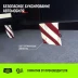 Флажок светоотражающий для троса буксировочного HITCH 200*200мм хедер комплект 2шт (SZ089030) купить в Кургане