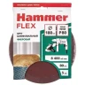 Круг фибровый HAMMER 243-021 купить в Кургане
