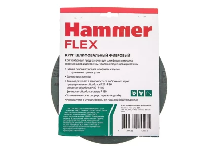 Круг фибровый HAMMER 243-021 купить в Кургане