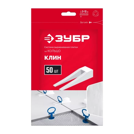 ЗУБР КОЛЬЦО, клин 50 шт, система выравнивания плитки (3387-50) купить в Кургане