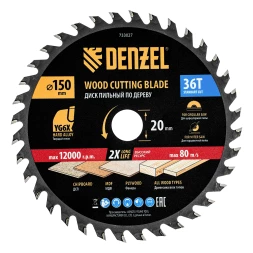 Пильный диск по дереву ф150 х 20 мм, 36 зубов// Denzel 733027