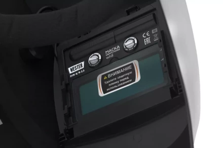 Маска сварщика хамелеон WESTER WH8 купить в Кургане