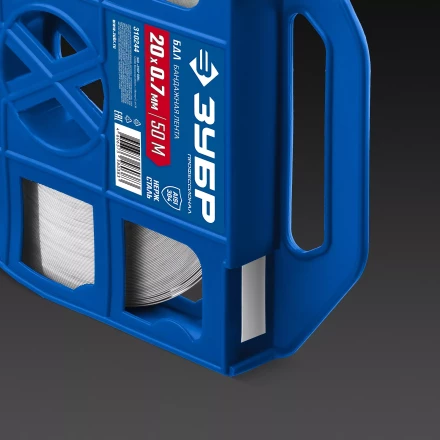 ЗУБР БДЛ 20 х 0.7 мм, 50 м, бандажная лента нержавеющая, AISI 304, Профессионал (310244) купить в Кургане