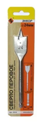 Сверло перовое по дереву  ф24х152мм 1/50/200 19110 купить в Кургане