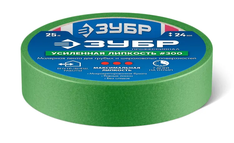 ЗУБР №300 24 мм х 25 м, для грубых и шероховатых поверхностей, малярная лента, Профессионал (12143-24) купить в Кургане