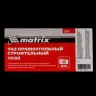 Таз прямоугольный строительный усиленный, 55 л Matrix 81471 купить в Кургане