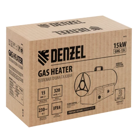 Газовая тепловая пушка GHG-15i, 15 кВт, цифровой термостат, пропан-бутан// Denzel 96478 купить в Кургане