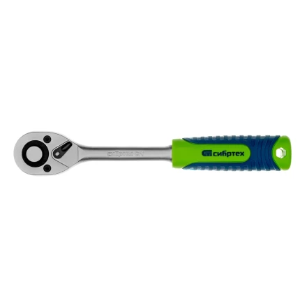 Ключ-трещотка 1/2&quot; Сибртех, 45 зубьев, с быстрым сбросом, матовый хром 14023 купить в Кургане