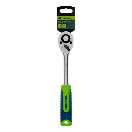 Ключ-трещотка 1/2&quot; Сибртех, 45 зубьев, с быстрым сбросом, матовый хром 14023 купить в Кургане