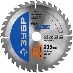 Диск пильный ЗУБР "ЭКСПЕРТ" "Оптимальный рез" по дереву, 235х30мм, 36Т 36903-235-30-36