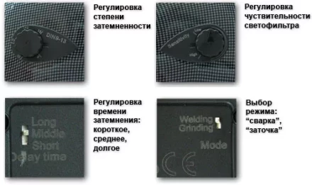 Маска сварщика &quot;Хамелеон&quot; S777c (9-13DIN) CARBON Aurora купить в Кургане