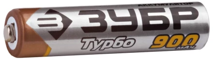 Аккумулятор ЗУБР с низким саморазрядом &quot;ААА&quot;, 900 мАч,  никель-металлгидридный, 2шт 59273-2C купить в Кургане
