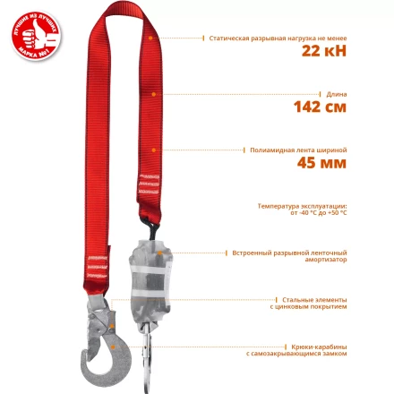 Строп ленточный одноплечный с амортизатором серия Без серии купить в Кургане