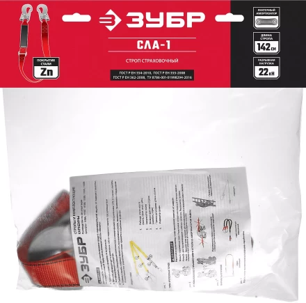 Строп ленточный одноплечный с амортизатором серия Без серии купить в Кургане